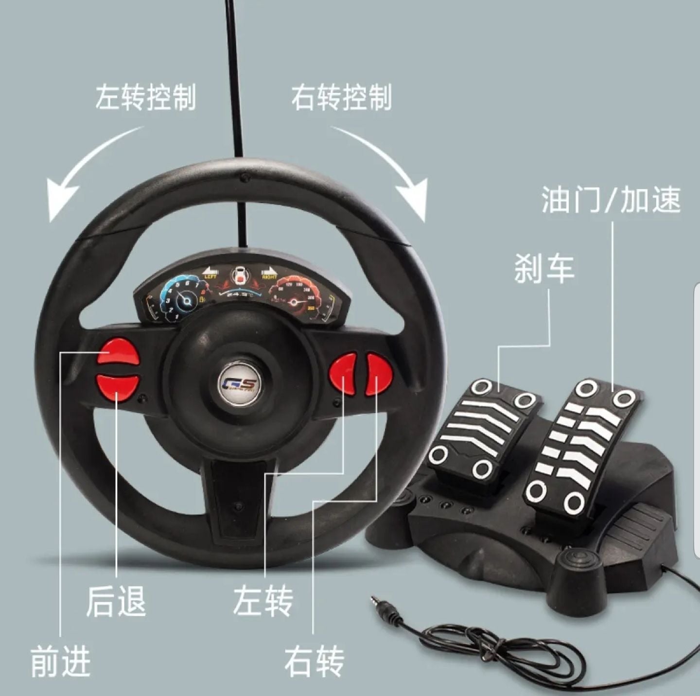 RC Drifting Car for Kids – High-Speed Pedal & Remote Control Car